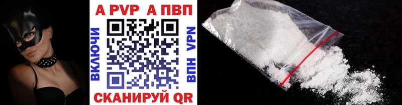 omg онион  где найти наркотики  Ардон  A PVP VHQ 