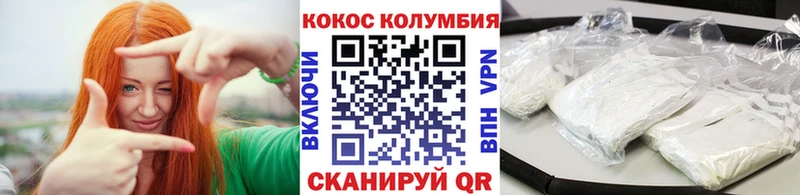 Cocaine Боливия Ардон