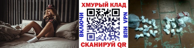 Героин хмурый  купить наркотики сайты  Ардон 