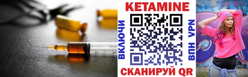 КЕТАМИН ketamine Ардон