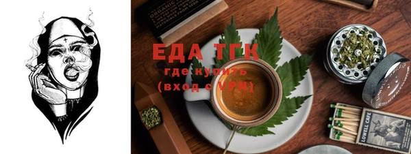 альфа пвп VHQ Абдулино