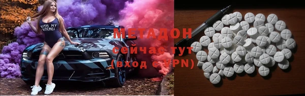 ГАЛЛЮЦИНОГЕННЫЕ ГРИБЫ Абаза