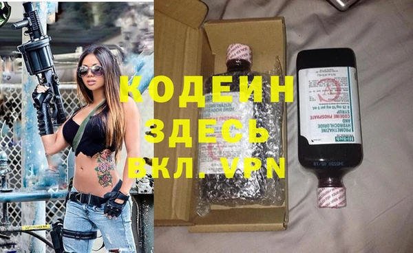 каннабис Нефтекумск
