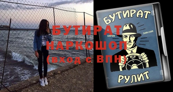 каннабис Нефтекумск