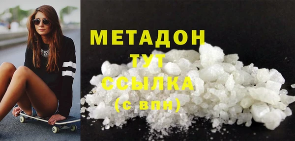 ГАЛЛЮЦИНОГЕННЫЕ ГРИБЫ Абаза