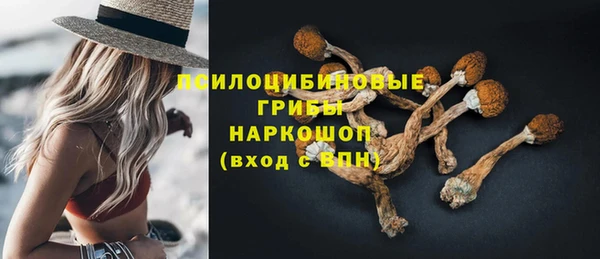 альфа пвп VHQ Абдулино
