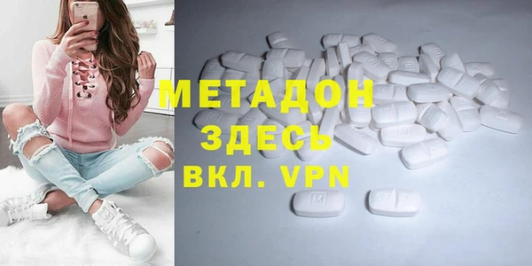 альфа пвп VHQ Абдулино