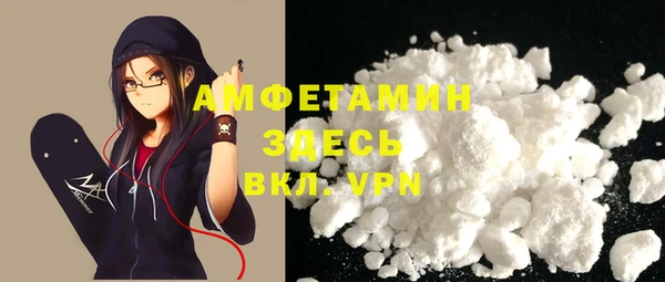 прущая мука Нефтегорск