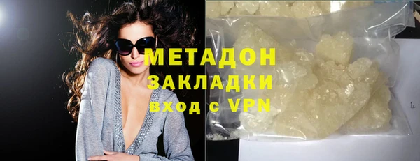 ГАЛЛЮЦИНОГЕННЫЕ ГРИБЫ Абаза