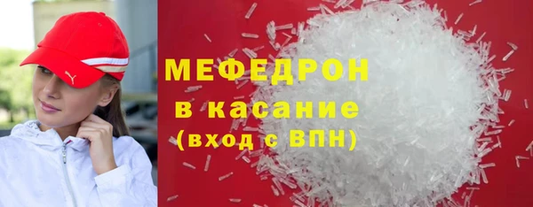 альфа пвп VHQ Абдулино