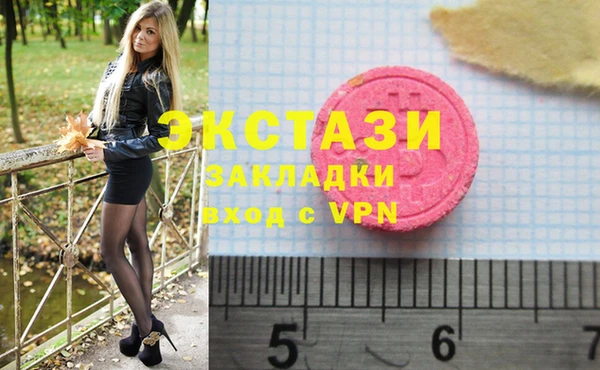 альфа пвп VHQ Абдулино