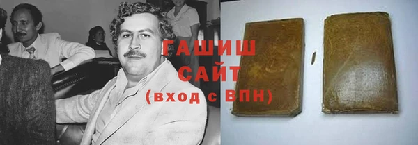 ГАЛЛЮЦИНОГЕННЫЕ ГРИБЫ Абаза