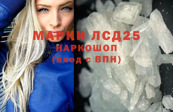 прущий лед Абинск