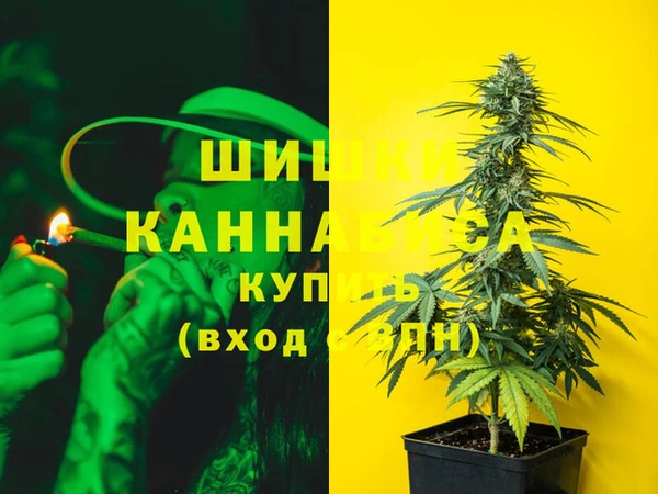 альфа пвп VHQ Абдулино