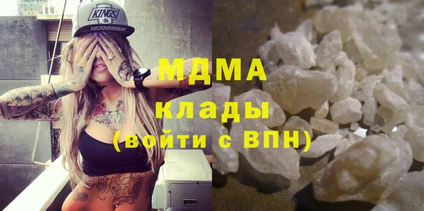 ГАЛЛЮЦИНОГЕННЫЕ ГРИБЫ Абаза