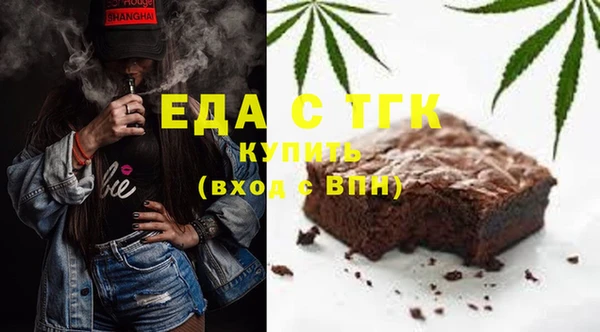 альфа пвп VHQ Абдулино