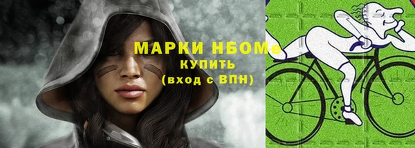 ГАЛЛЮЦИНОГЕННЫЕ ГРИБЫ Абаза