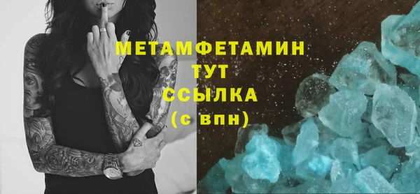 прущая мука Нефтегорск
