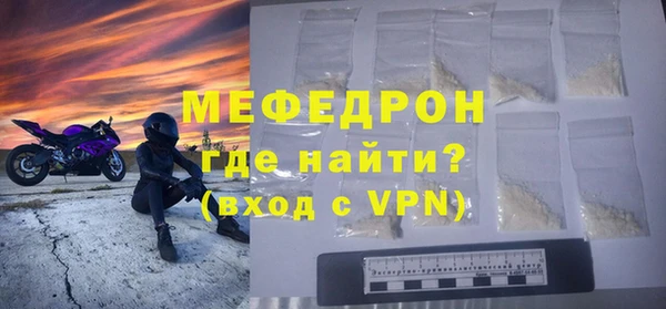 ГАЛЛЮЦИНОГЕННЫЕ ГРИБЫ Абаза