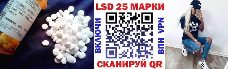 где купить наркотик Ардон LSD-25 экстази ecstasy