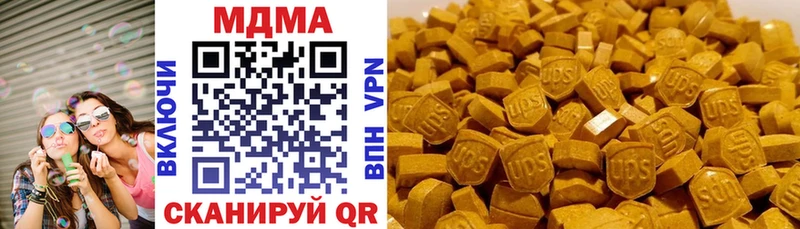 МДМА кристаллы Ардон