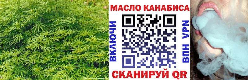 ТГК Wax Ардон